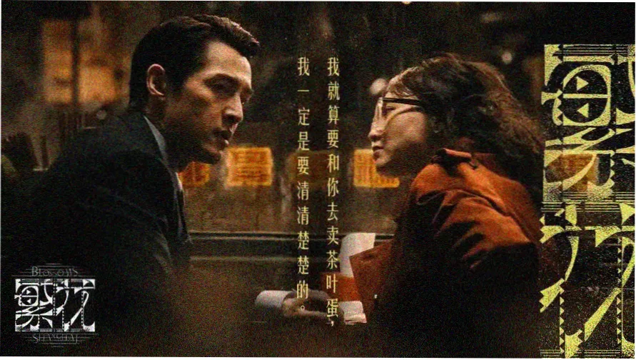 91视频综合 热门影视推荐