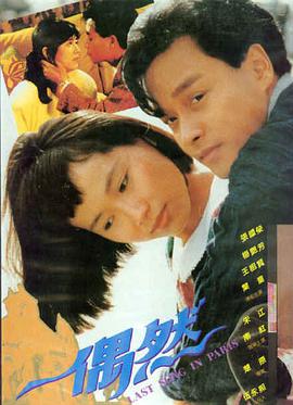 91视频综合 哪吒之魔童降世 动画电影
