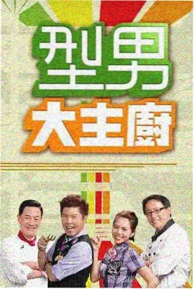 91视频综合 鬼灭之刃 柱训练篇 动漫