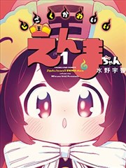 91视频综合 新生 悬疑剧集